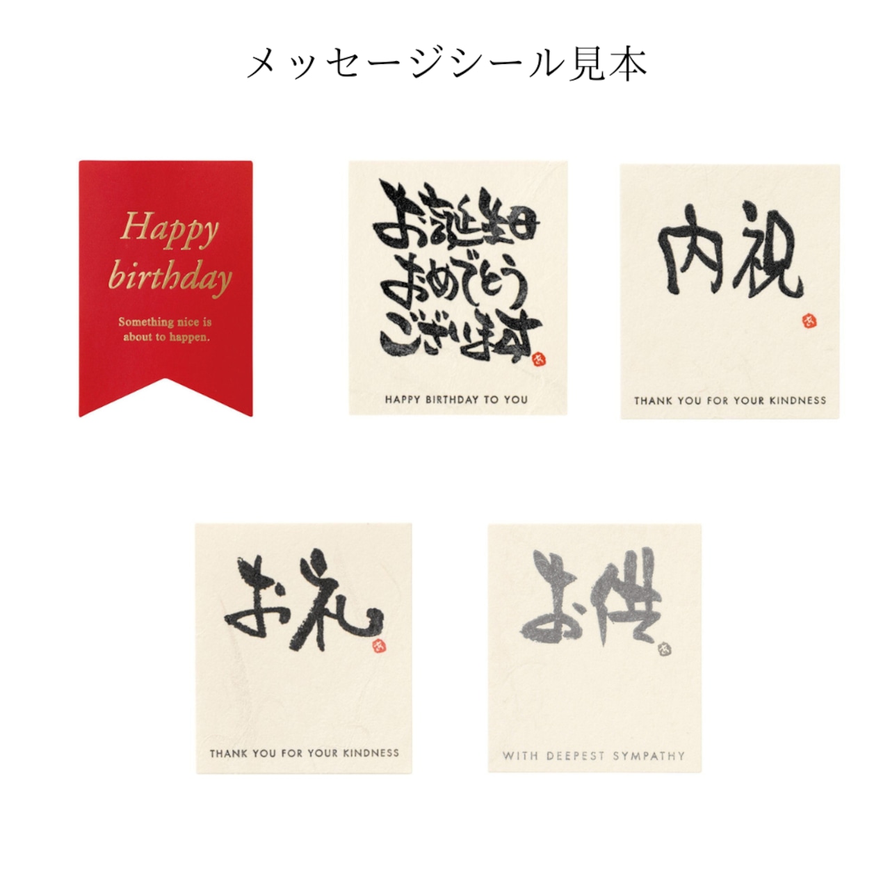 【Valentine's Day】エシカルコレクション【mini】