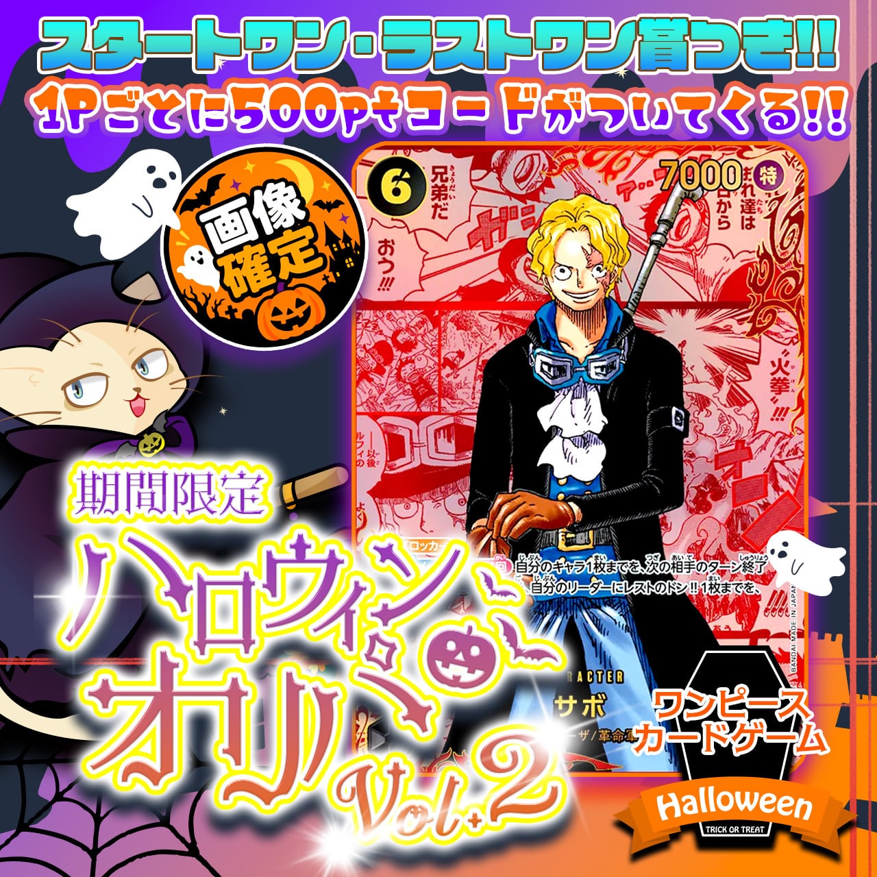 カードショップCHAPACITY【オリパ 販売中】