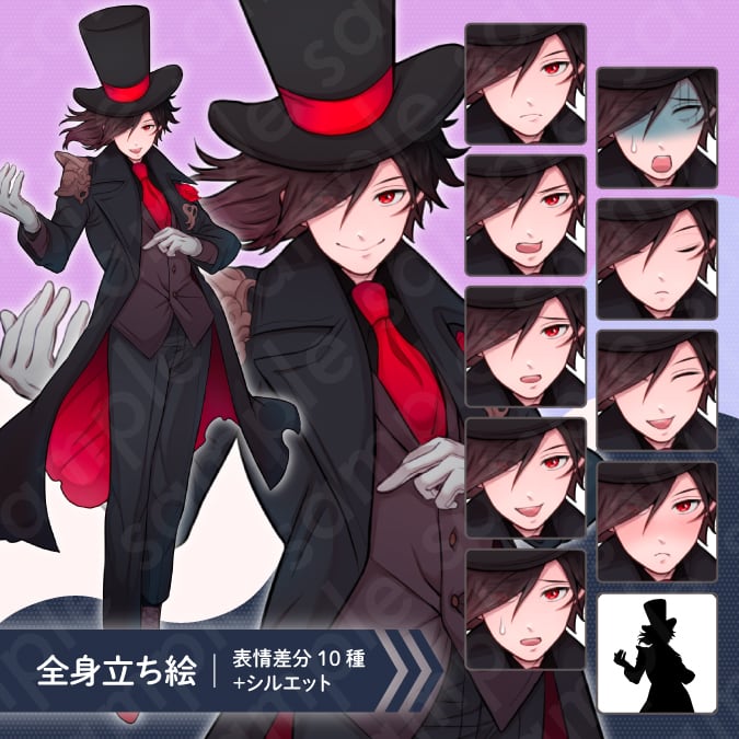 参考画像　イラスト 立ち絵イラスト 最速で1週間以内にお届け | SKIMA（スキマ）