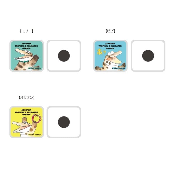 ゆるワニ絵本 コラボ アクリルマグネット | 熱川バナナワニ園 売店
