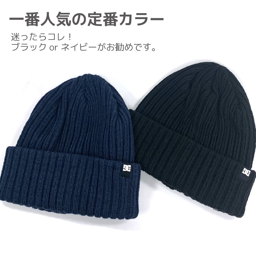 DC ニット帽 ディーシーDC Shoes FISH N DESTROY 2 メンズ レディース
