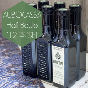 AUBOCASSA HalfBottle 250ml 12本セット