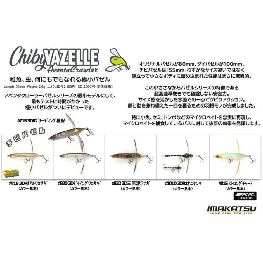 BONHEUR FXXX TRIDENT（トライデント 送料込み ご予約品です