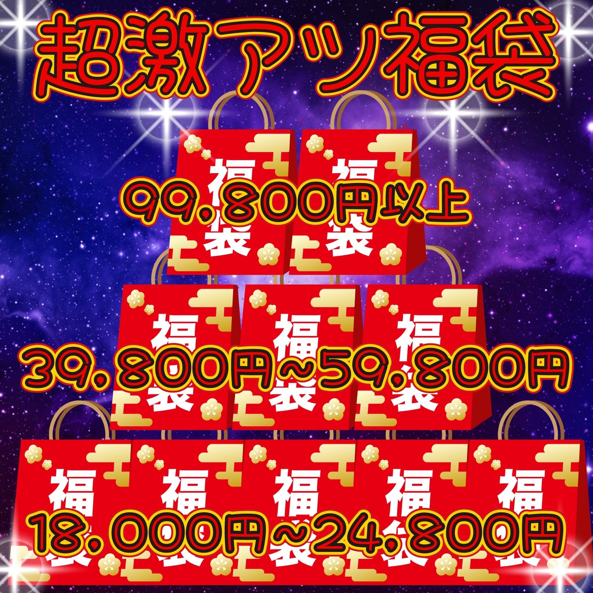 5P 超ゲリラ販売 ポケカ 超激アツ BOX画像確定 オリパ | オリパ