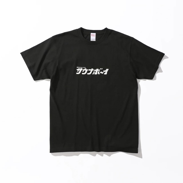 サウナボーイ ロゴ 半袖Tシャツ（ホワイト）