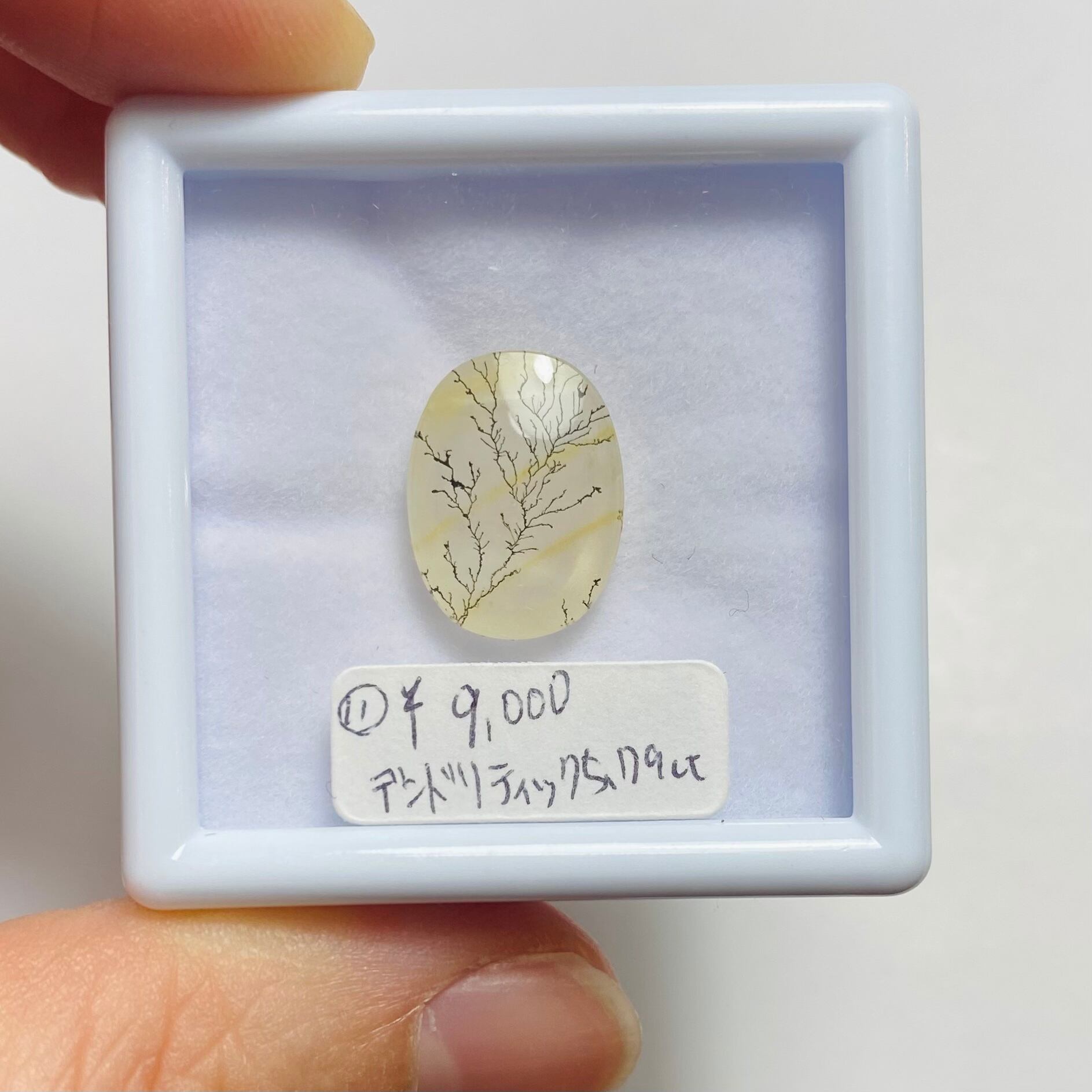 I様専用　インスタライブ　デンドリティッククオーツ11