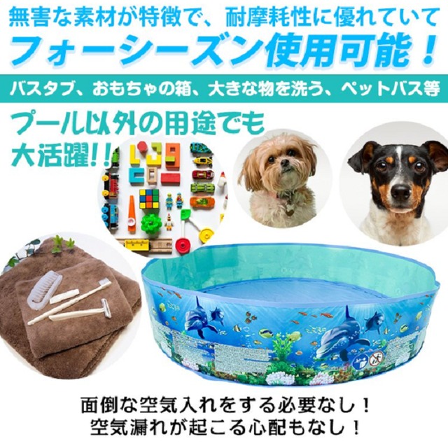 【特価セール】ペット用プール 犬 猫用浴槽 家庭用プール ール 庭 プール 室内