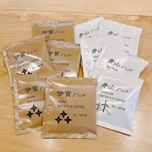 ディップスタイルコーヒーバック２6 袋（伊賀ブレンド＆青山ブレンド）（送料込）