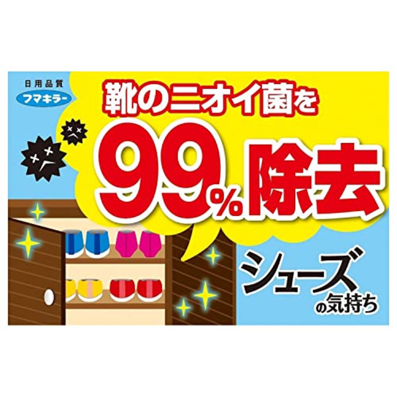 シューズの気持ち プレミアム ハイブリッド280ml 無香性