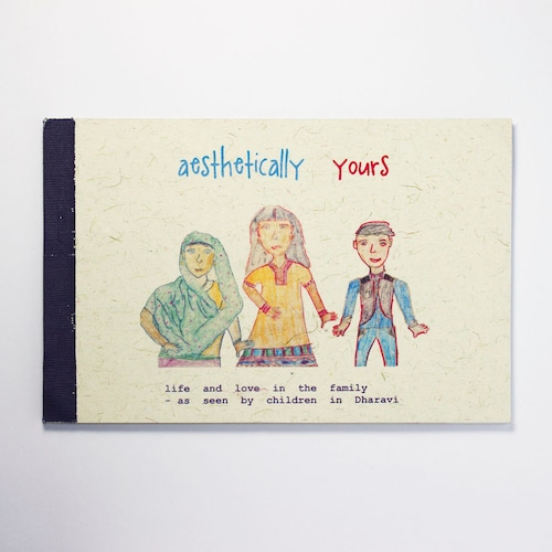 【Zine】Aesthetically yours