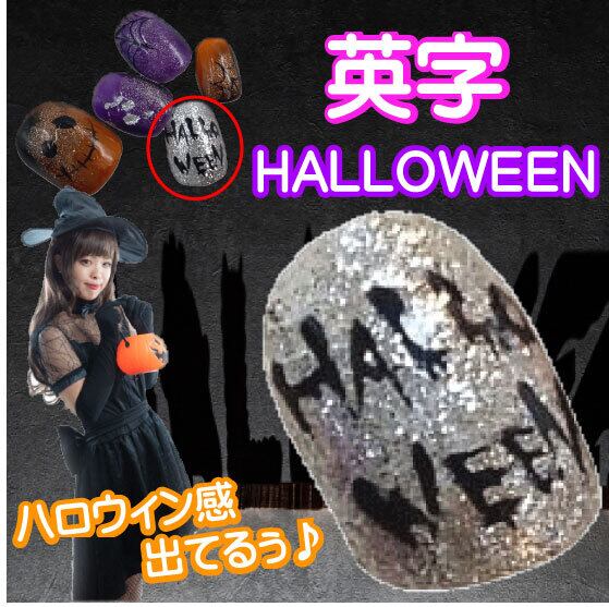 ハロウィンネイル 大人 3D コウモリ 蜘蛛の巣 魔女 ハンドネイルチップ