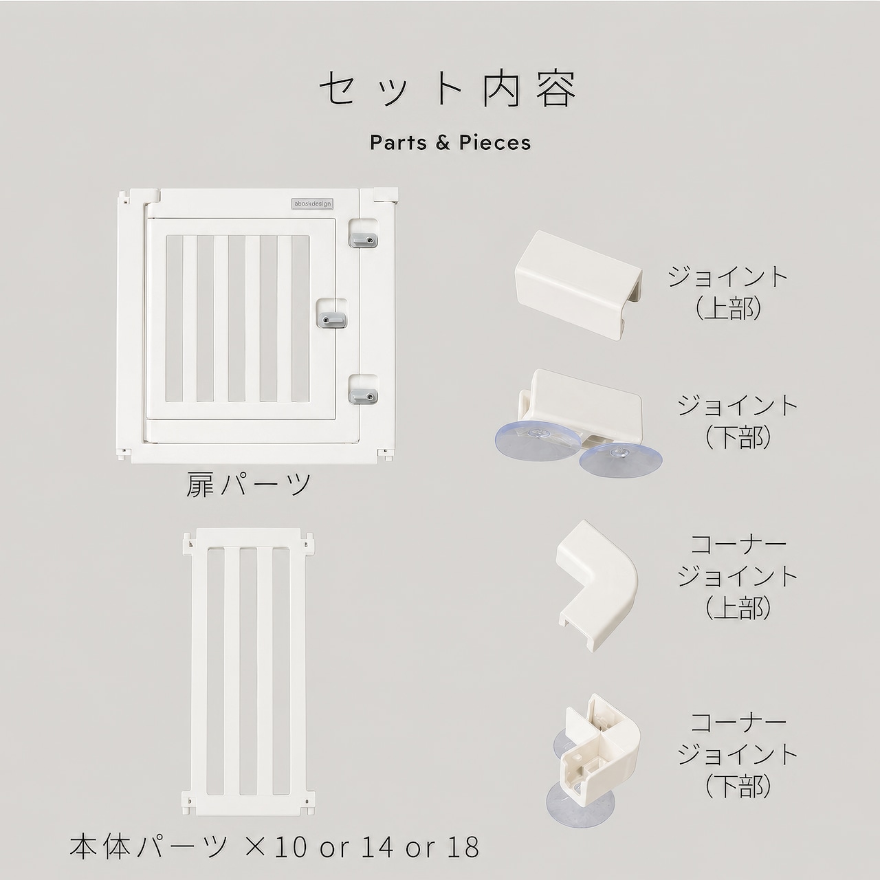【14枚+扉】abaskdesign Calmo ペットサークル 折りたたみ ドア付き 14枚+扉 プラスチック 簡単組み立て 犬 ケージ 犬 サークル 室内458081662003