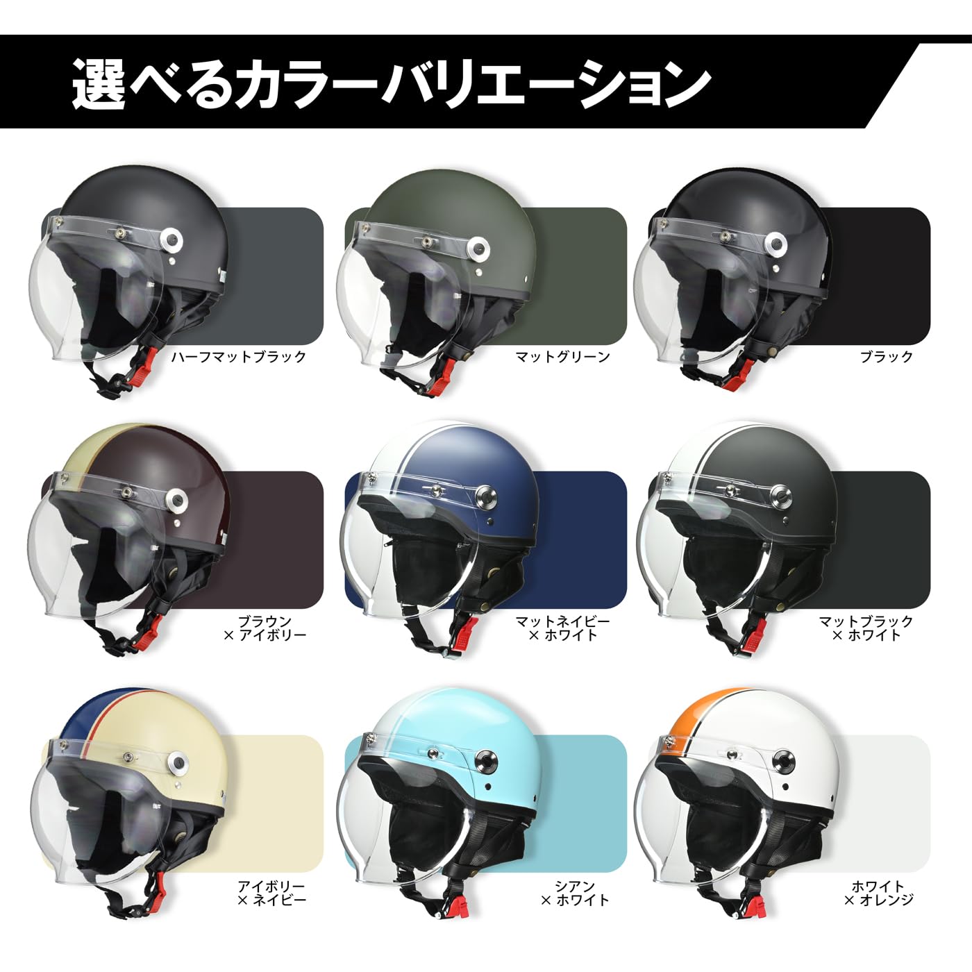 リード工業(LEAD) バイクヘルメット ジェット CROSS バブルシールド