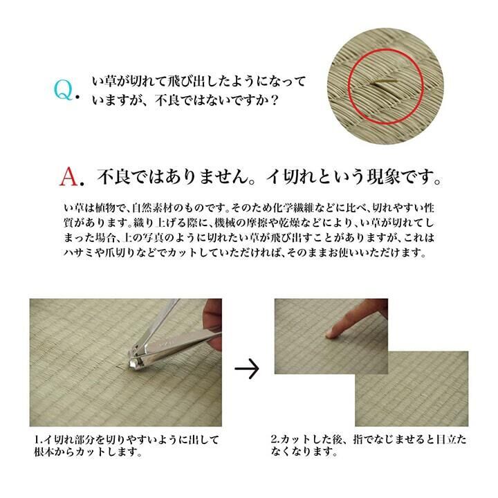 日本製 い草マット ごろ寝マット 和風柄 『いろは6つ折りマット