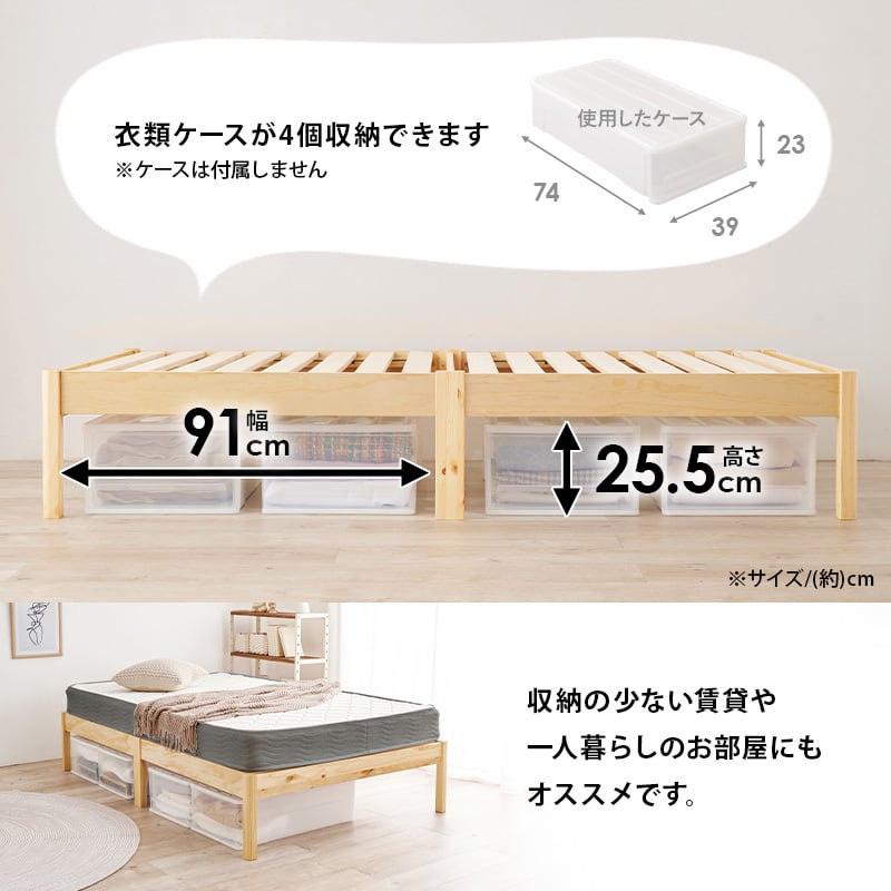 【組立式】耐荷重200kg セミダブルベッド すのこフレーム ポケットコイルマットレスセット 3色展開 一人暮らし ワンルーム 幅122.5cm
