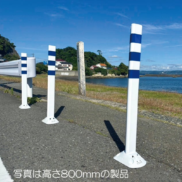 ポストフレックス スリムベースタイプ 高さ1000mm ベース幅14cm 1本(視線誘導標)PF-S1000 ホワイト 青反射シート ※アンカー、接着剤は別売 。暗所で視認の高い(プルキニエ効果) 青色反射シート 白の本体(ポールとベース)ソフトコーン コーンポール ポストコーン ラバーポール ガードポール 横浜ブルー ヨコハマブルー 保安道路企画