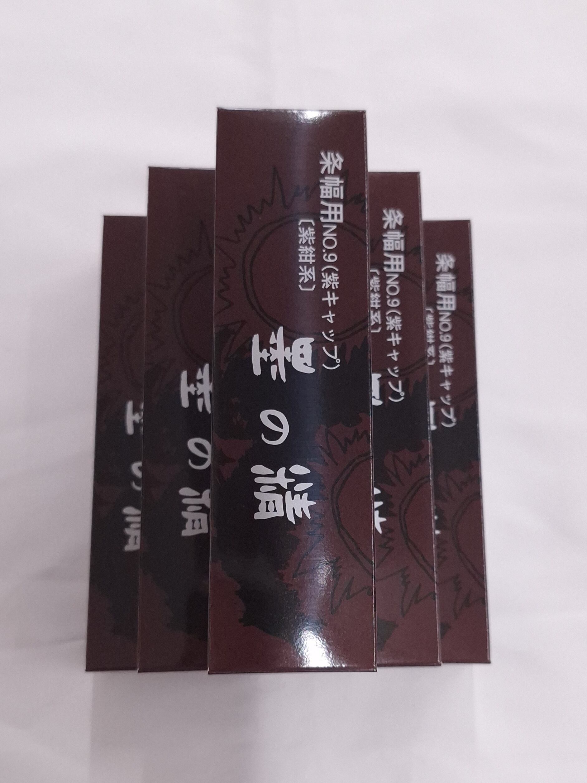 印泥 高式熊 珍品 2両装 60g | 書道用品 慶花堂