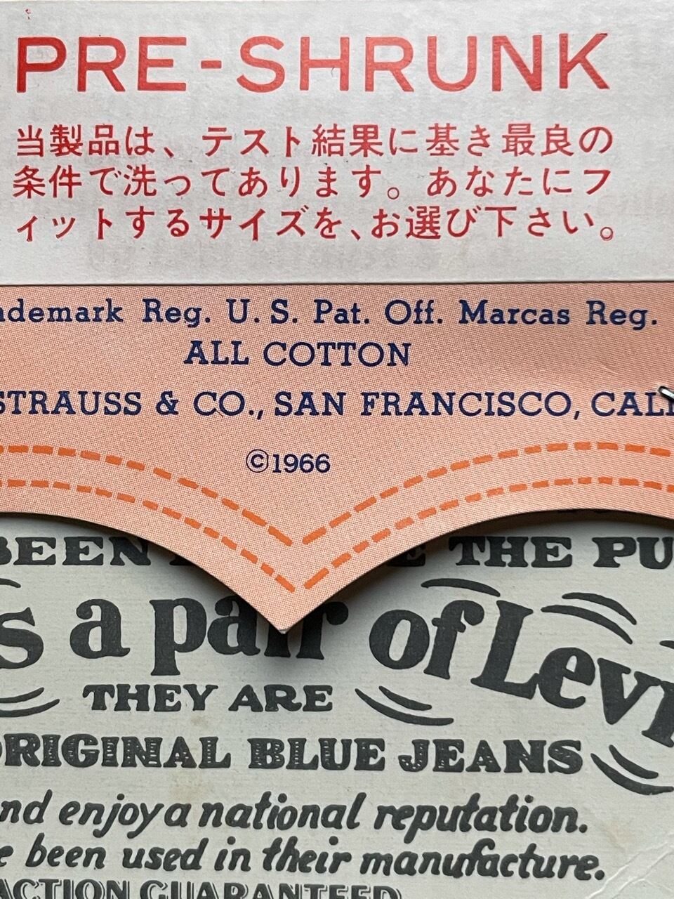 NOS(デッド品) 1972年製 66前期 スモールe ビンテージリーバイス502