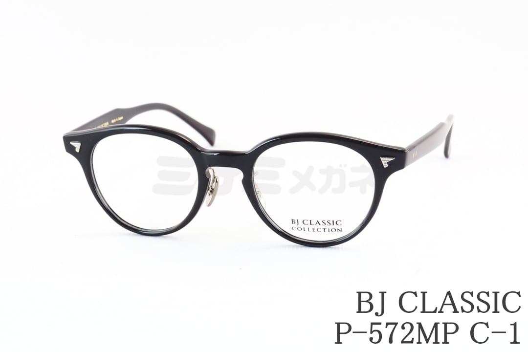 BJ CLASSIC メガネ P-572MP C-1 ボストン チタン 鯖江 日本製 BJ
