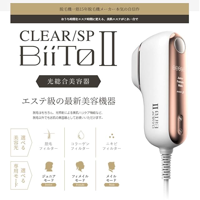 ◇2024新モデル◇ Ulike ユーライク Air 10 脱毛器 脇 腕 脚 髭 VIO