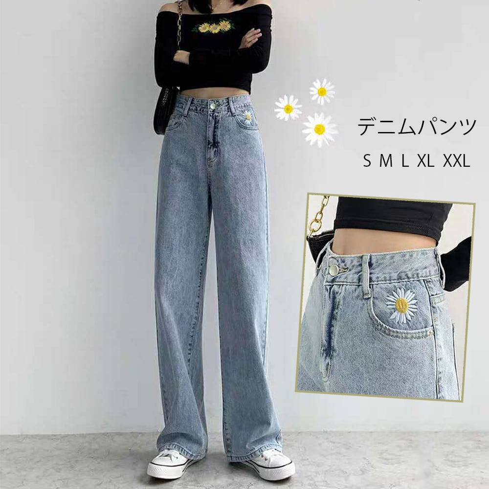レディース ボトムス デニム カジュアル シンプル ハイウエスト デニム