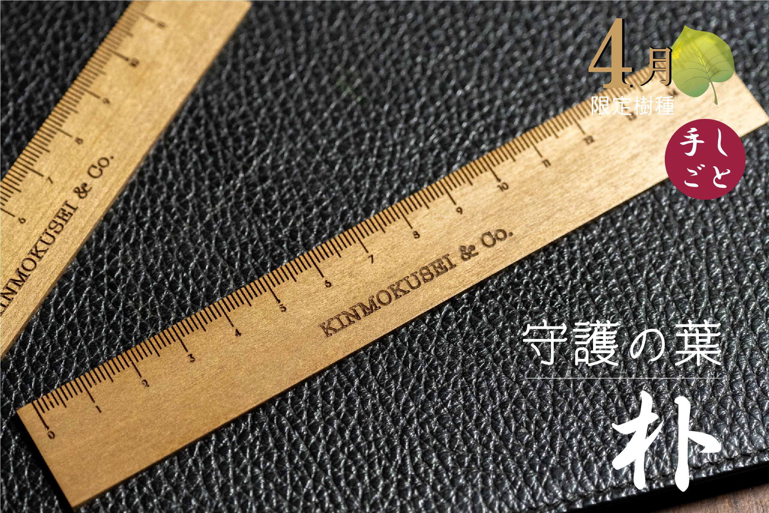 大阪引き取り限定】銘木 ウォールナット (朴の木 丸太 銘木 大阪引き取り限定】銘木 ウォールナット (朴の木 丸太 銘木