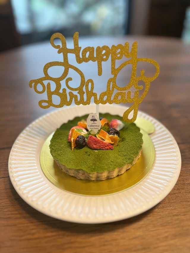 【贈り物】【お誕生日】鹿肉のタルトケーキ風（12㎝）～ green ～