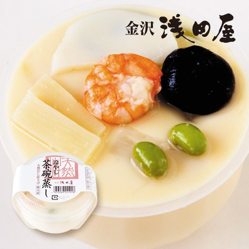 冷やし茶碗蒸し　180g【冷蔵品】