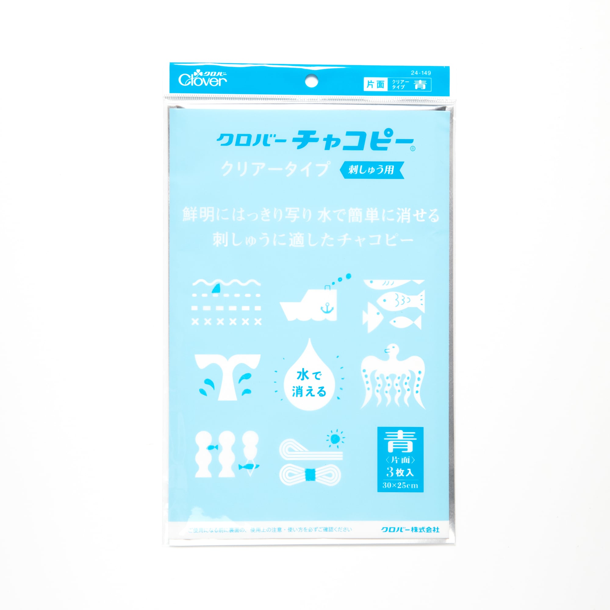 チャコピー クリアータイプ 青 | Net store アンナとラパン