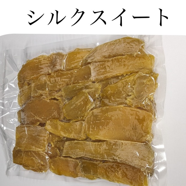 【紅はるか】【シルクスイート】【玉豊】干しいも　B級品　箱込3kg　干し芋