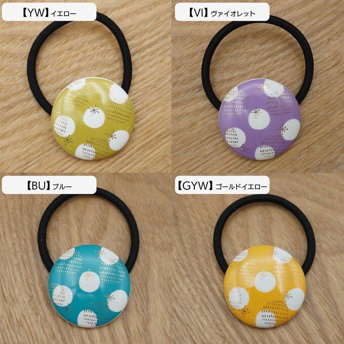 美濃焼ヘアゴム うるるシリーズ