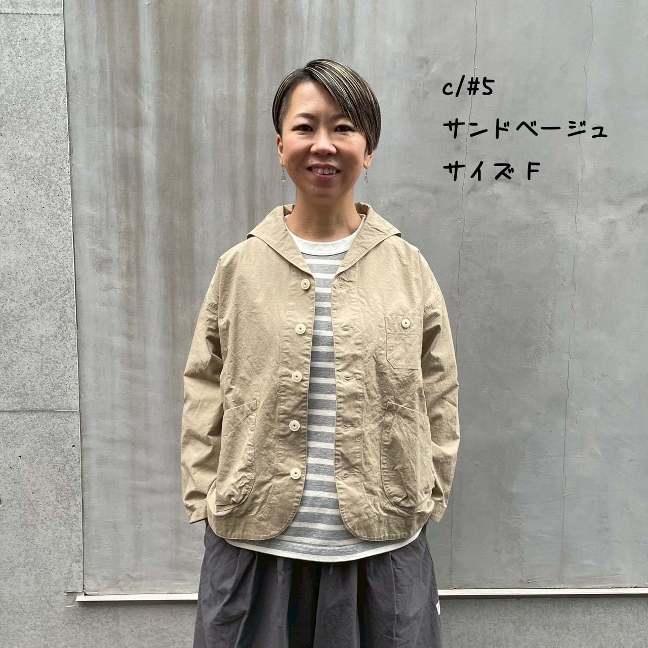 アウター | 快晴堂