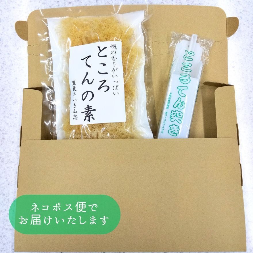 出来立ての味をご家庭で～ところてんの素25g×1袋(天突き付き)【お試し