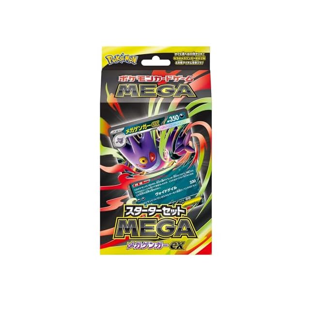 PSA10 3連番】リザードン 進化ライン ポケモンカードゲームclassic