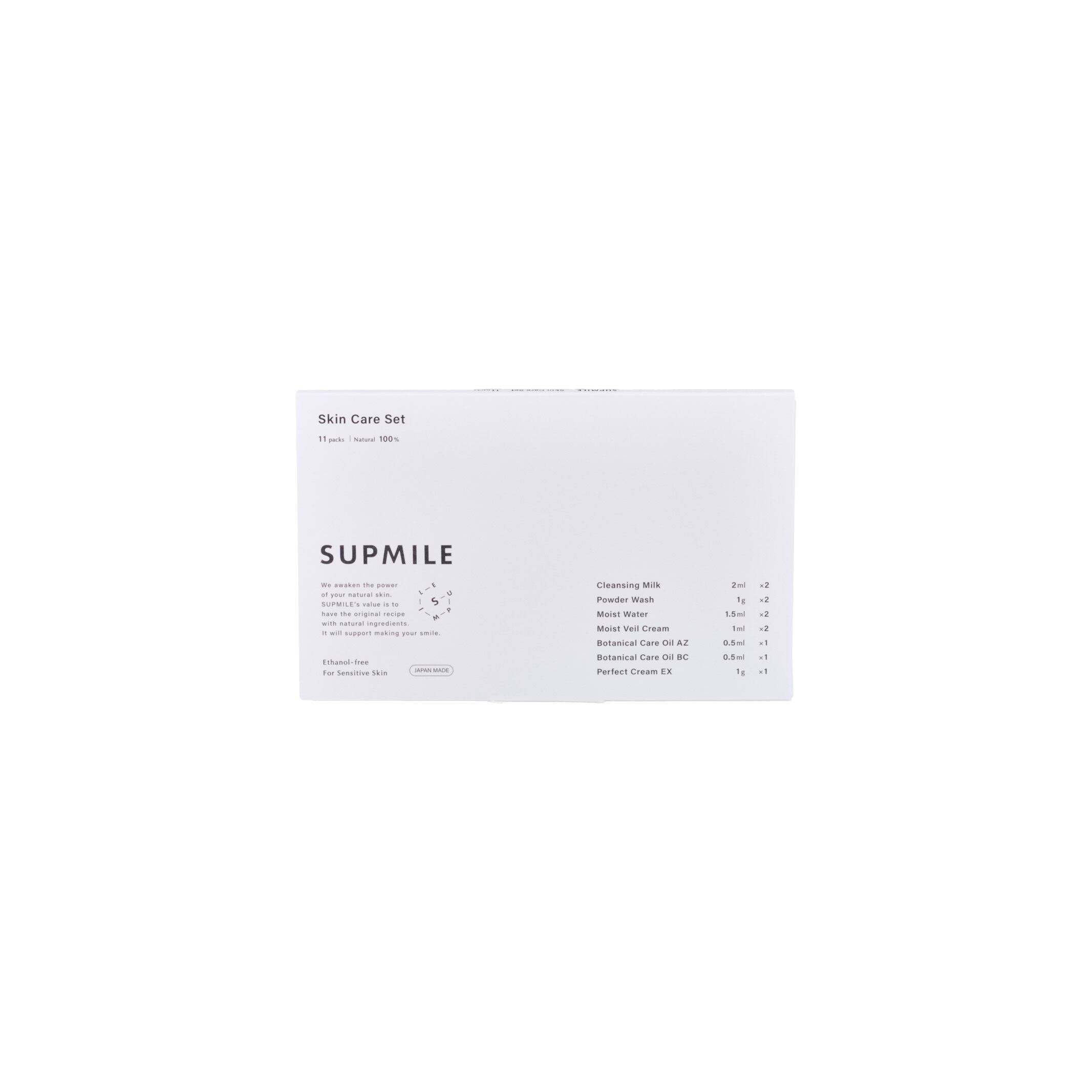 SUPMILE スキンケアセット | うなじ矯正専門店ミース 新宿店