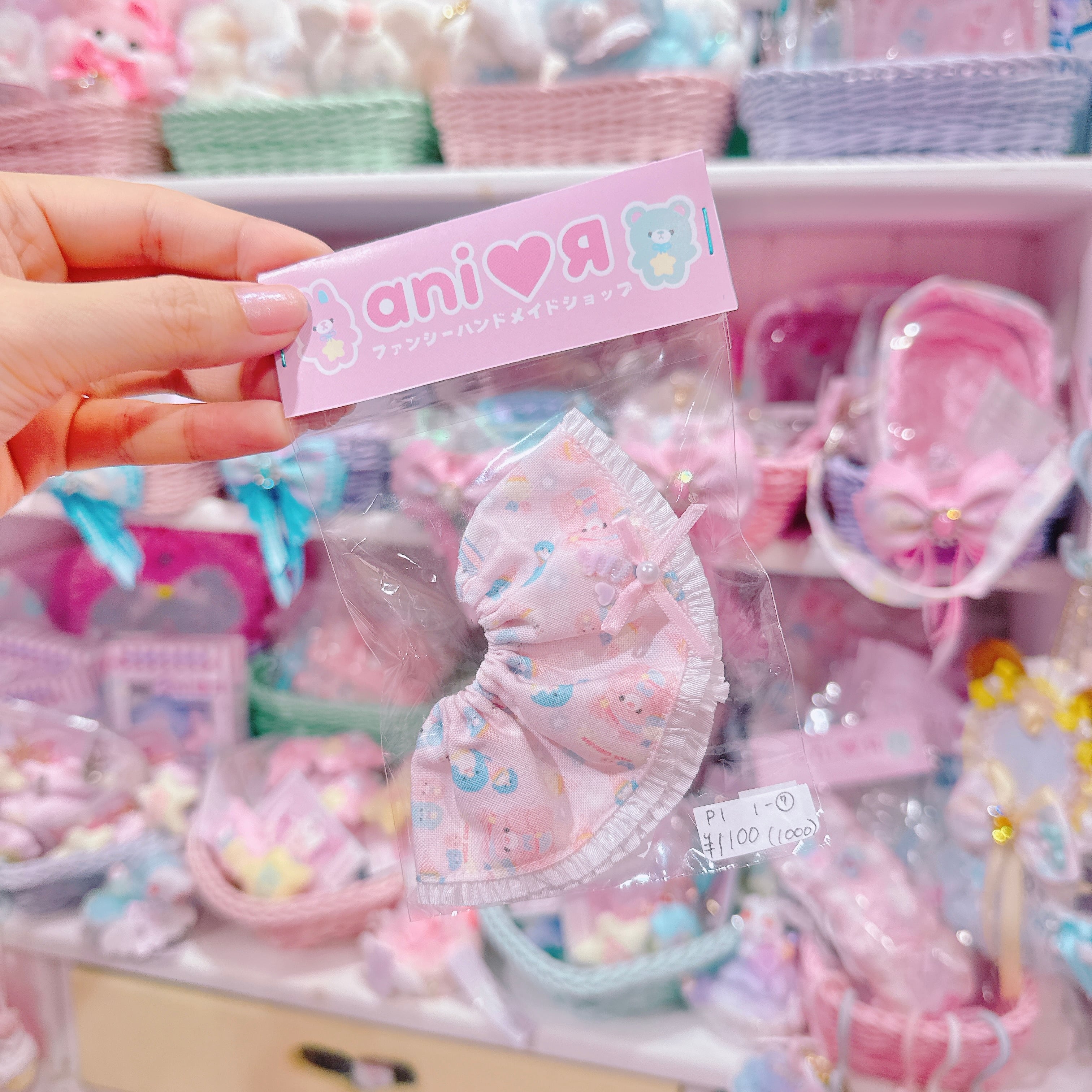 【P1】1-7ぬいぐるみ用スカート（10?12cmサイズ用）