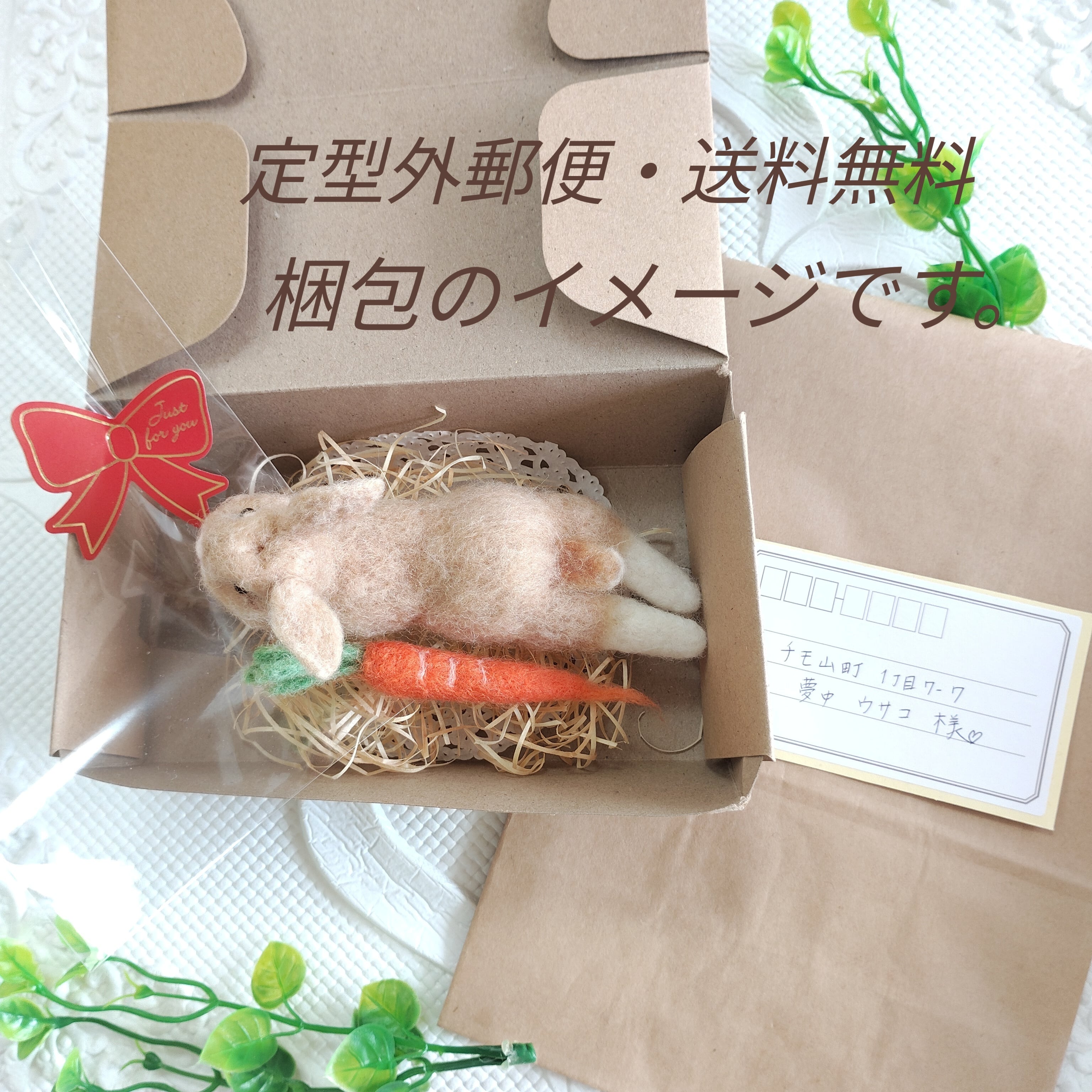 毎日が、うさけつ日和♡羊毛フェルトのうさぎ／ネザーランドドワーフ