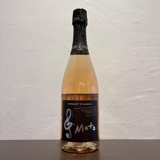 NV クレマン・ダルザス ブリュット ロゼ / ジェラール・メッツ