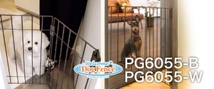 タカラ産業　ドア用犬フェンス　Welcome Dog Fence 　PG6055-B / PG6055-W　5個セット【送料無料】