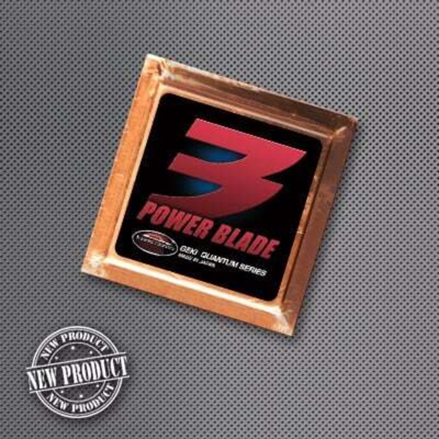 激カンタム・パワーブレード3 燃費向上 グッズ 燃費向上 パーツ トルク パワーアップ！