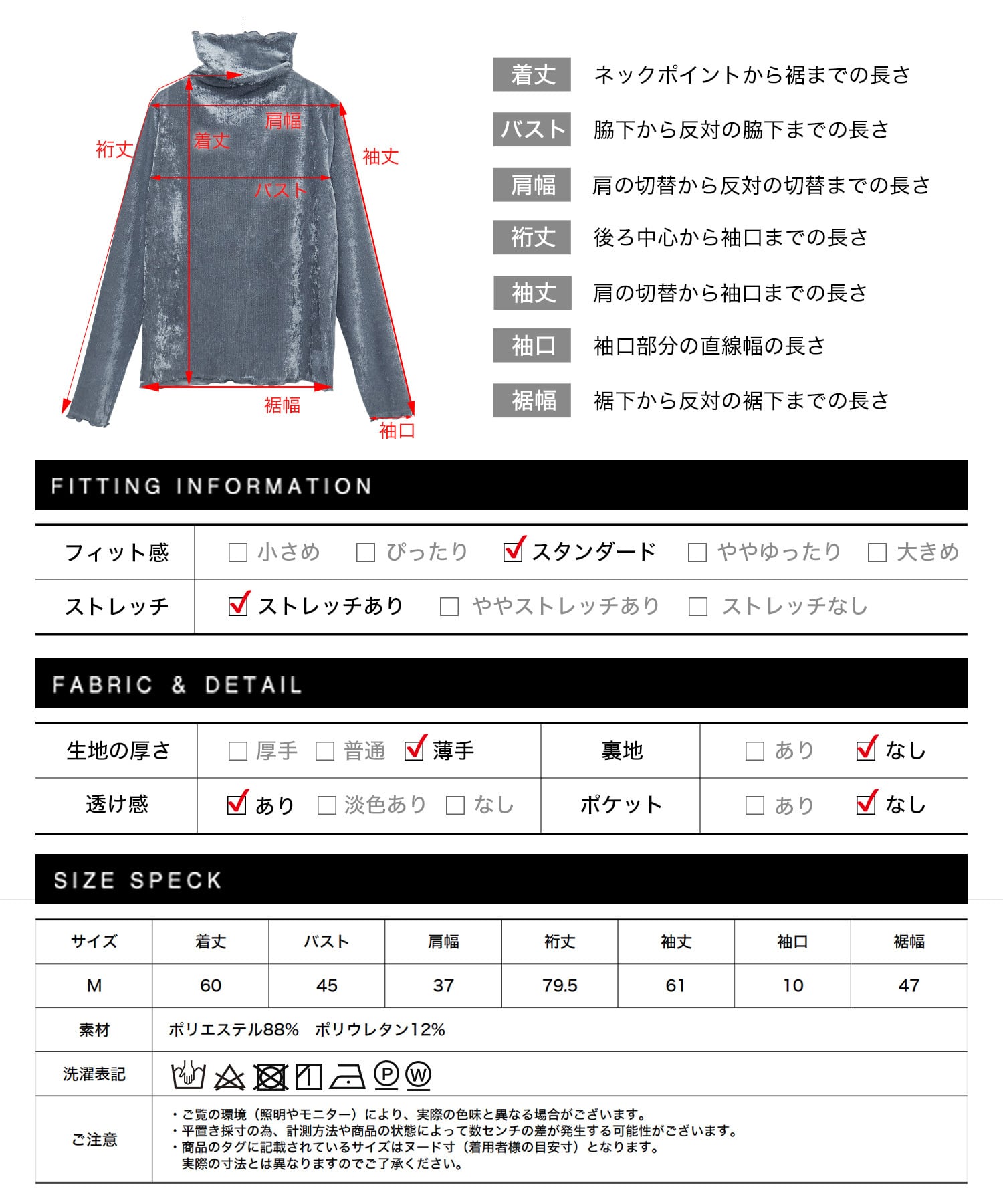 ラメ入りフロッキーメッシュトップス | SocialGIRL（ソーシャルガール