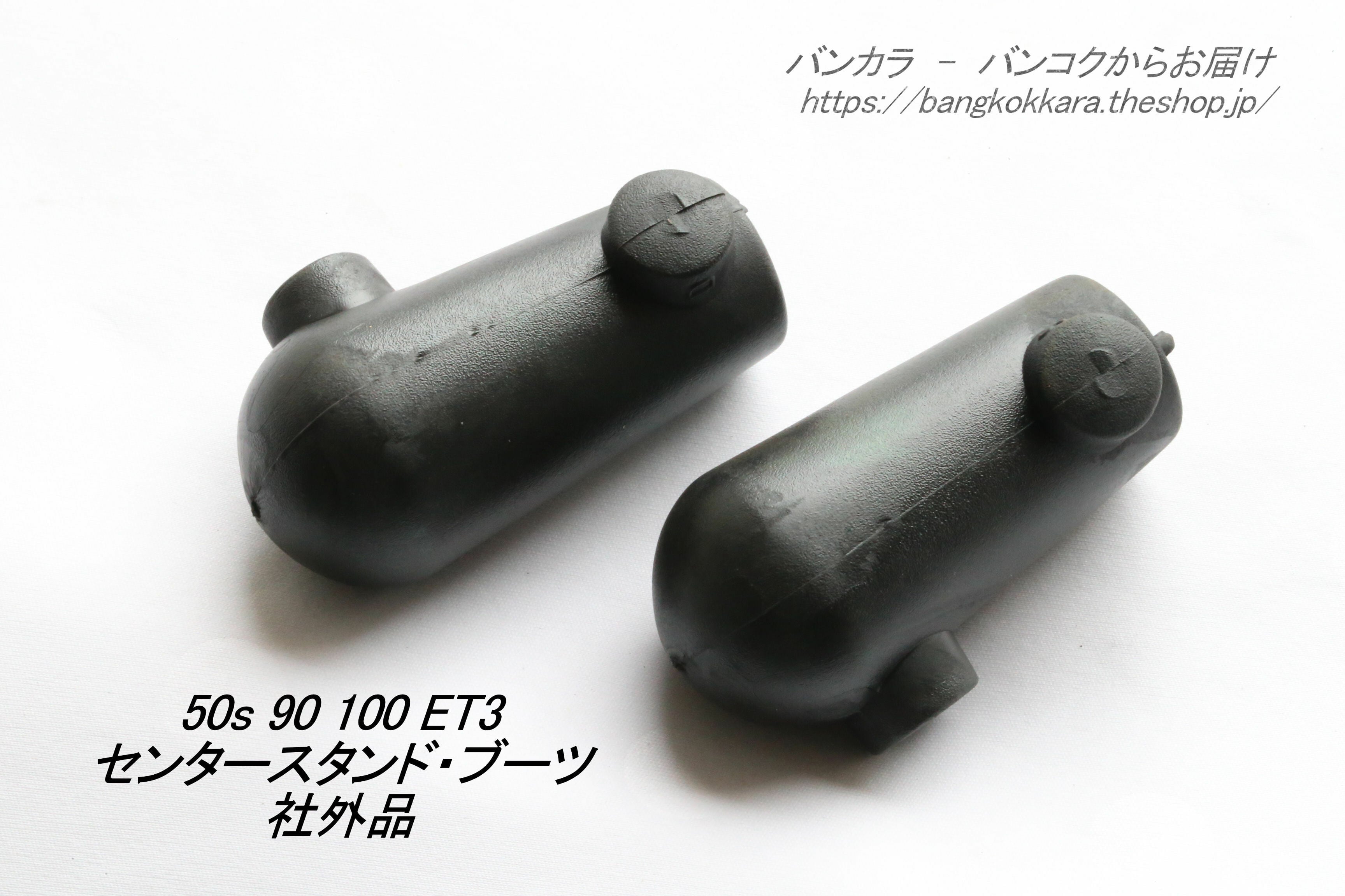 Vespa 50s 90 100 125 ET3 | バンコクからお届け！