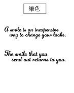 【単色】笑顔にちなんだ英文