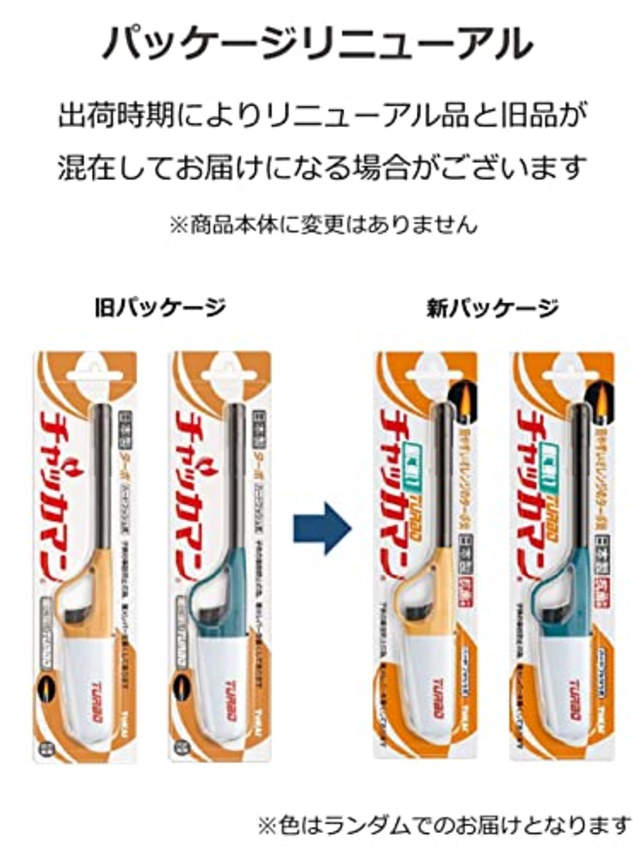 東海(Tokai) 日本製 安全設計 イエロー/ブルー 23.5×4×2.3cm