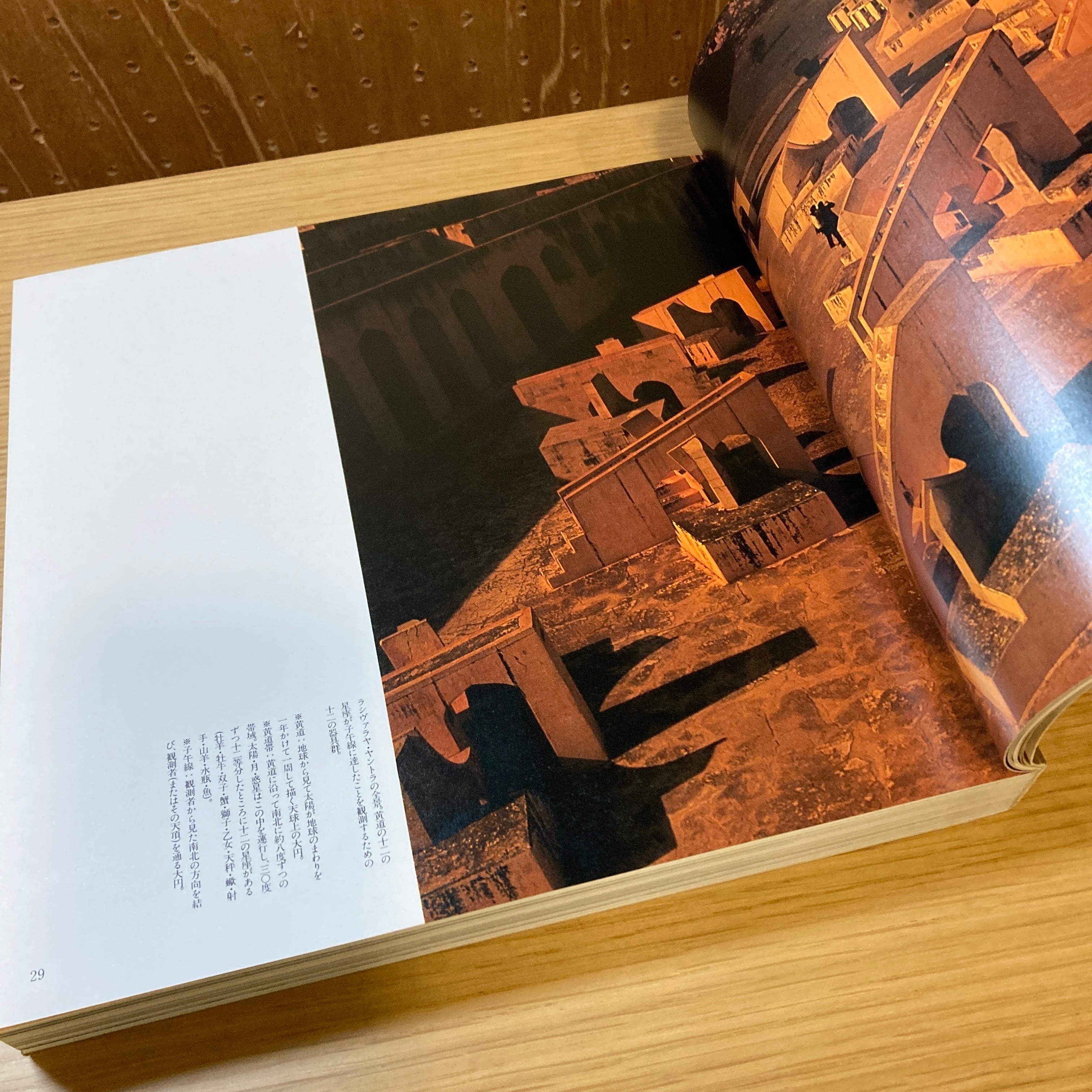 不知詠人 詠み人知らずのデザイン / 写真：藤塚光政、文：毛綱毅曠 | 百年