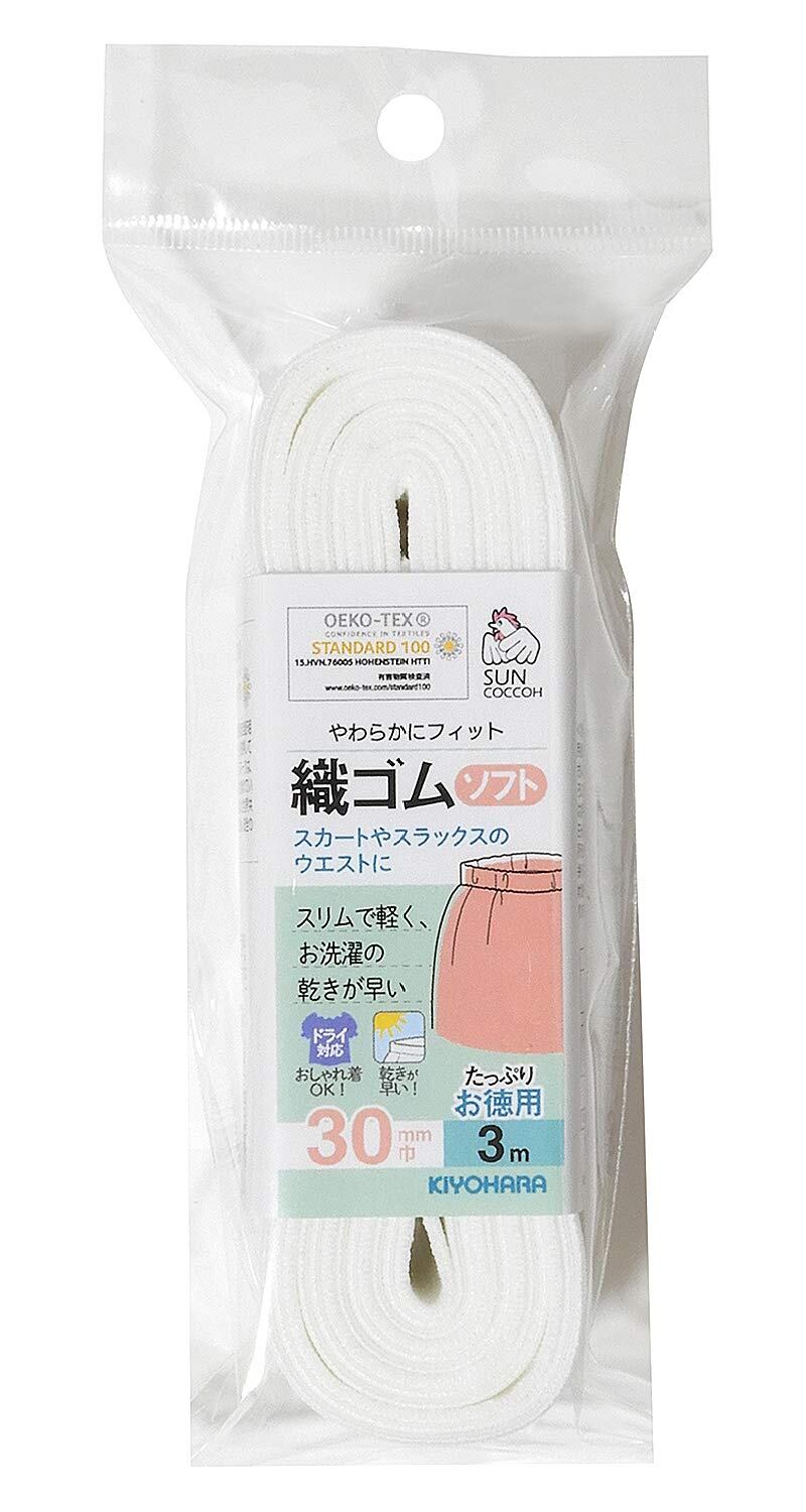 【在庫のみ】KIYOHARA サンコッコー 織ゴムソフト 3m 30mm巾 白 SUN41-30