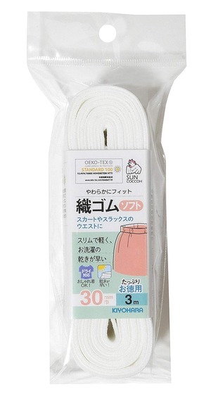 【在庫のみ】KIYOHARA サンコッコー 織ゴムソフト 3m 30mm巾 白 SUN41-30