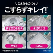 花王(Kao) キッチン泡ハイター 台所用漂白剤 ハンディスプレー 本体