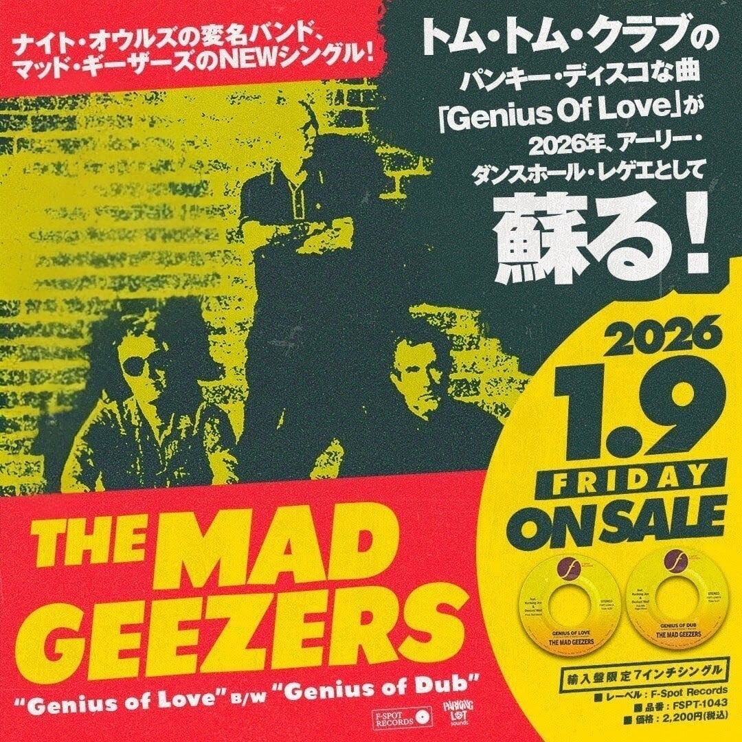 1月9日発売予定】『THE MAD GEEZERS』“Genius of Love / Genius of Dub