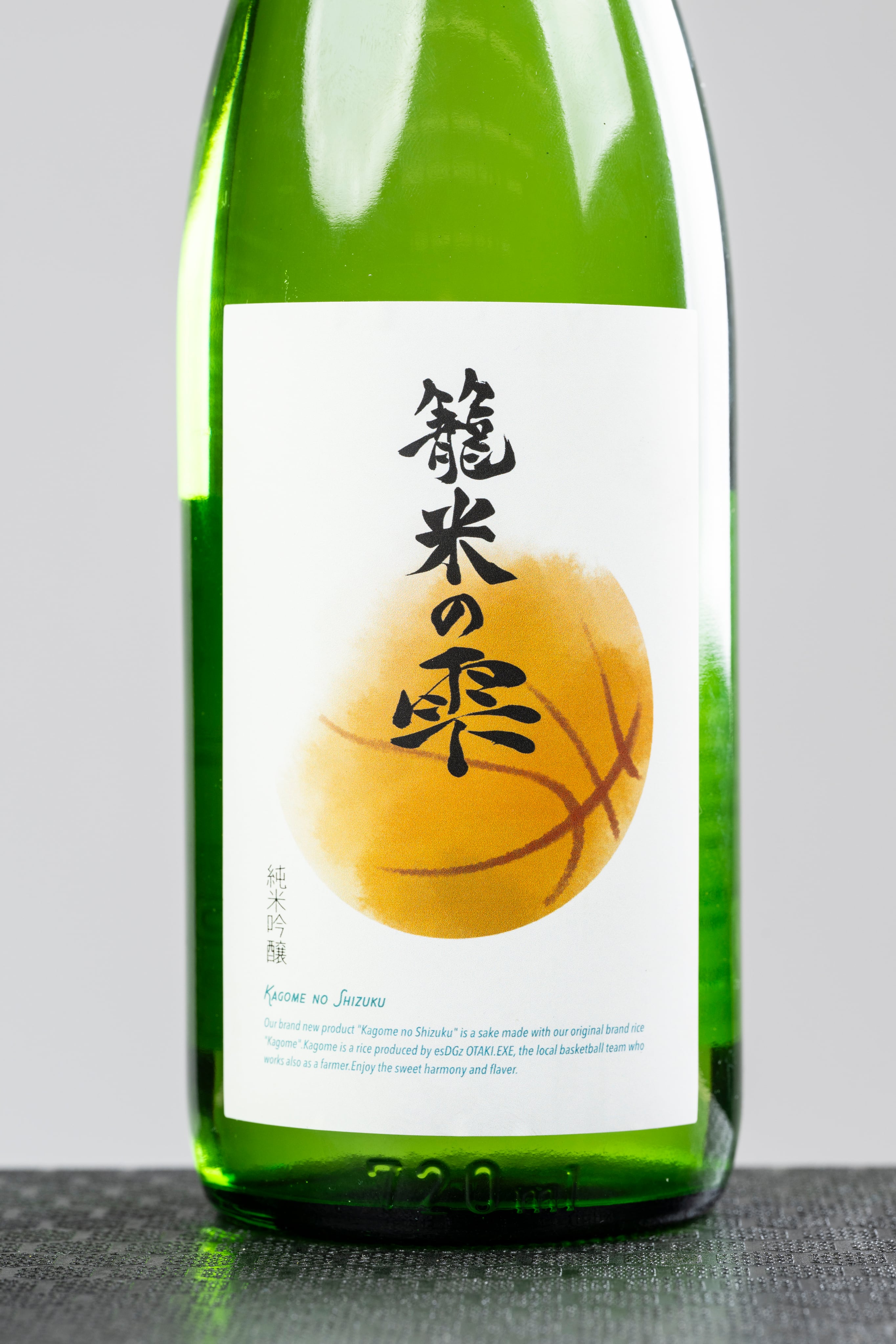 日本酒「籠米の雫」720ml | 籠米酒販